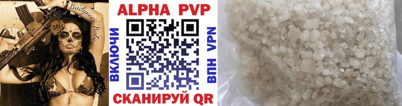 A PVP крисы CK  Людиново 