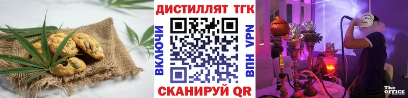 магазин    Людиново  Cannafood конопля 