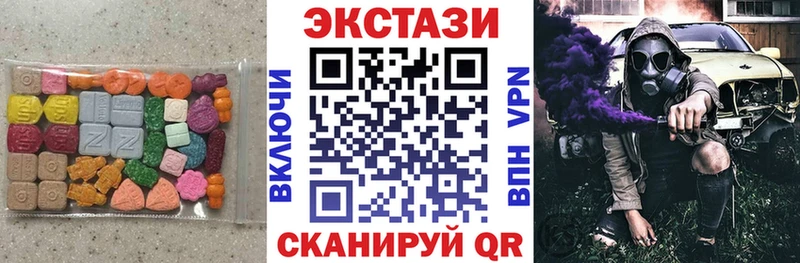 Экстази Cube  Людиново 