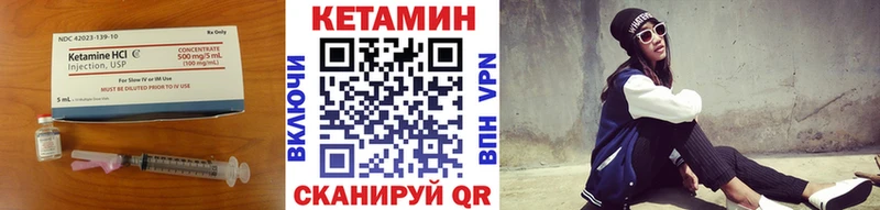 hydra ССЫЛКА  Людиново  КЕТАМИН ketamine 