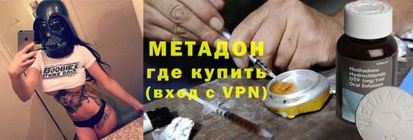 марихуана Верхнеуральск