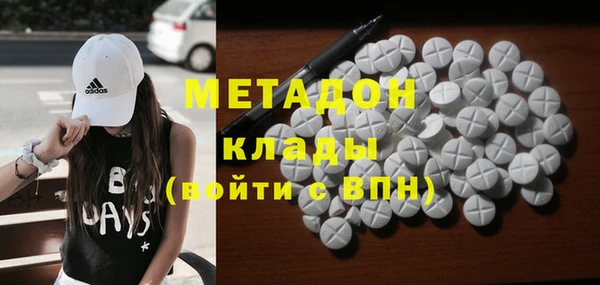 каннабис Осташков