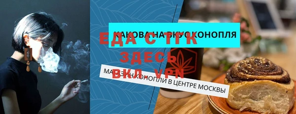 альфа пвп VHQ Бугульма