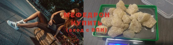 дживик Бородино