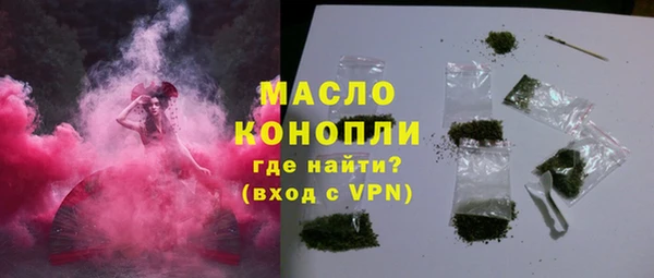 альфа пвп VHQ Бугульма