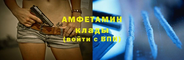 альфа пвп VHQ Бугульма