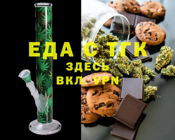 альфа пвп VHQ Бугульма