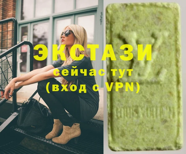 альфа пвп VHQ Бугульма