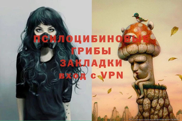 альфа пвп VHQ Бугульма