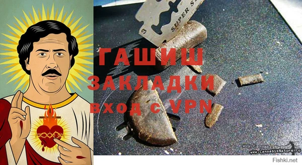 альфа пвп VHQ Бугульма