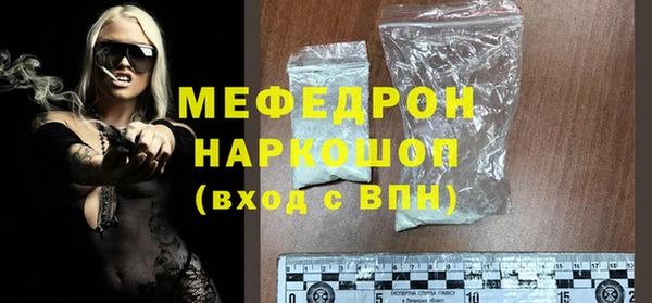 альфа пвп VHQ Бугульма