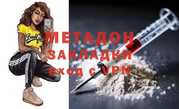 экстази Верея