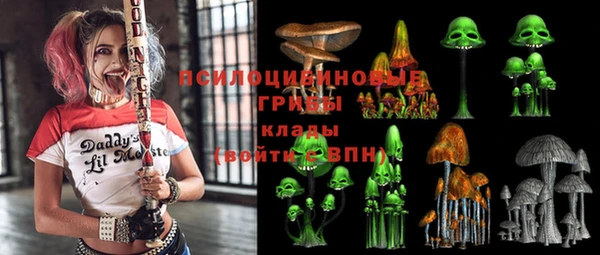 альфа пвп VHQ Бугульма