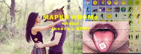 марихуана Верхнеуральск