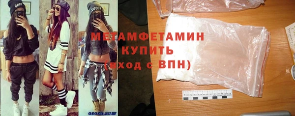 марихуана Верхнеуральск