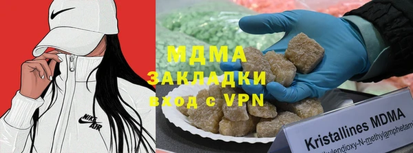 эйфоретик Осинники