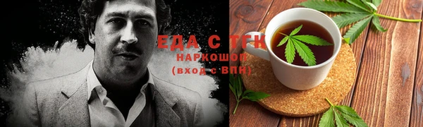 альфа пвп VHQ Бугульма
