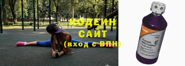 альфа пвп VHQ Бугульма