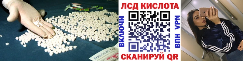 нарко площадка состав  Людиново  Лсд 25 экстази кислота 