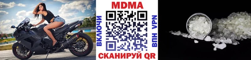магазин    Людиново  МДМА crystal 