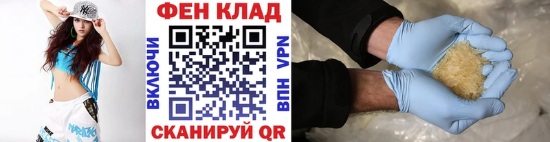 Первитин кристалл  omg рабочий сайт  Людиново 