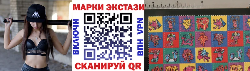 где можно купить наркотик Людиново Марки N-bome 1500мкг