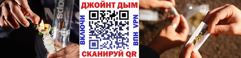 Бошки марихуана AK-47  Людиново 